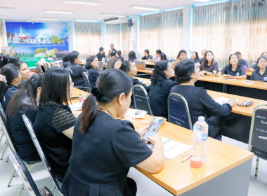 โครงการพัฒนาศักยภาพเจ้าหน้าที่ส่งเสริมสหกรณ์หลักสูตร ... พารามิเตอร์รูปภาพ 50